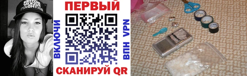 закладка  Чаплыгин  Амфетамин 97% 