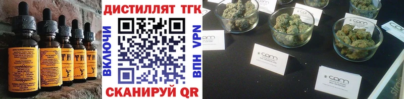 где найти   Чаплыгин  Cannafood конопля 