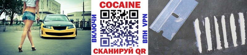 купить наркотики сайты Чаплыгин КОКАИН 98%