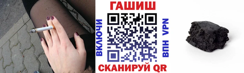 Гашиш гашик  Чаплыгин 