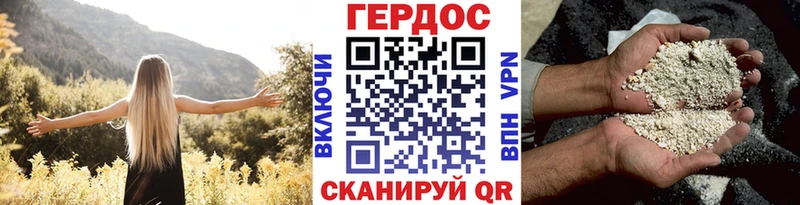 гидра ССЫЛКА  Чаплыгин  ГЕРОИН белый  где продают наркотики 