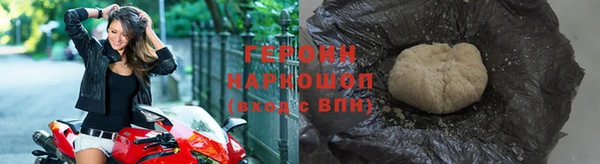 героин Мегион