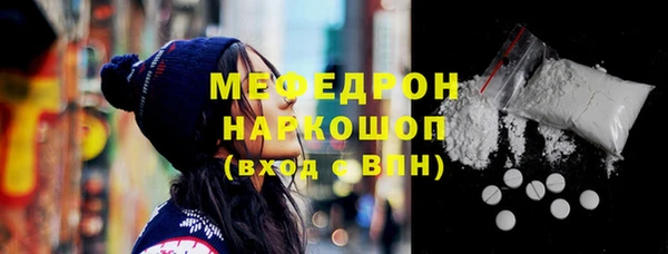 mix Медвежьегорск