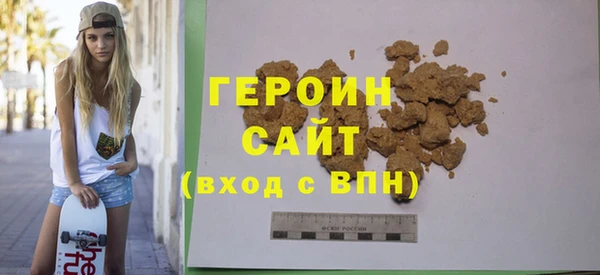 героин Медногорск