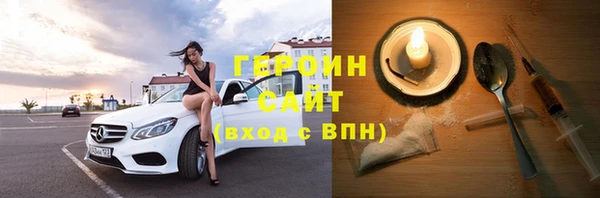героин Мегион