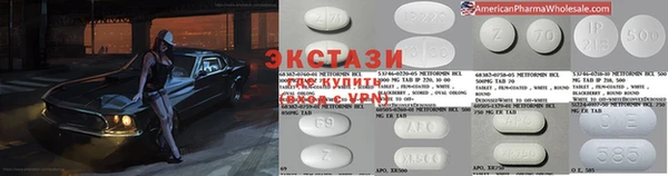 героин Мегион