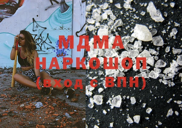 mix Медвежьегорск