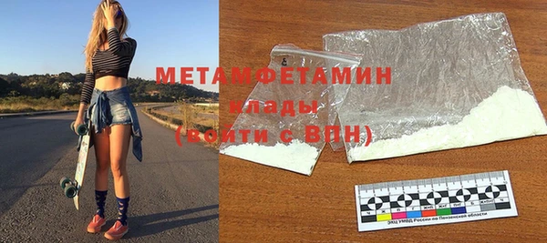 крисы Бердск