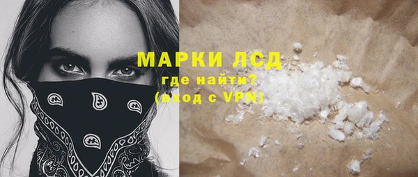 героин Медногорск