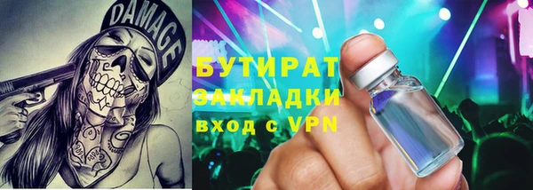 героин Мегион