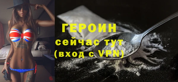 героин Медногорск