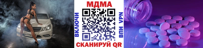 МДМА кристаллы Чаплыгин