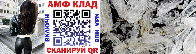 Первитин витя Чаплыгин