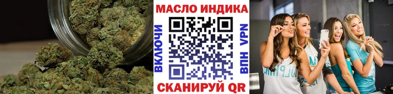 Дистиллят ТГК гашишное масло  Чаплыгин 