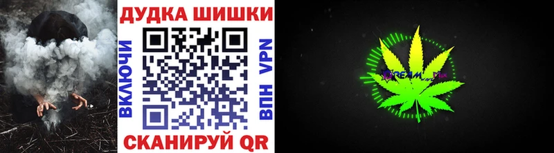 Канабис конопля  цены   Чаплыгин 